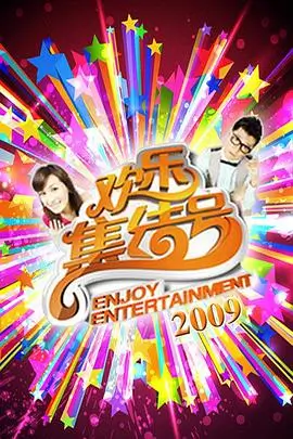 动漫天堂热播 青梅不识君 番剧封面