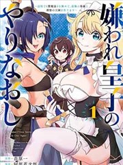 剧场版 夏空之约 海报
