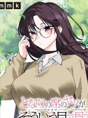 国漫精选 星火计划